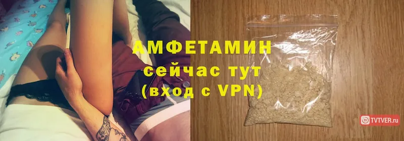 Амфетамин VHQ  Кизляр 