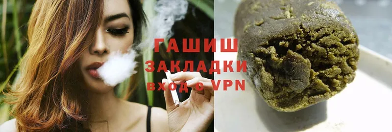 Гашиш hashish  где купить наркоту  Кизляр 