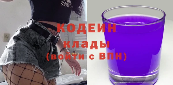 кокаин колумбия Белокуриха