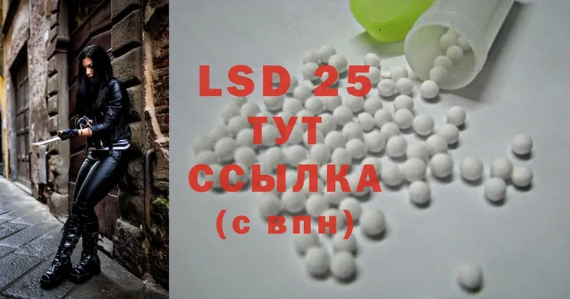 Лсд 25 экстази ecstasy  Кизляр 