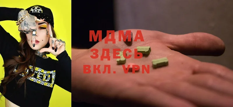 MDMA VHQ Кизляр