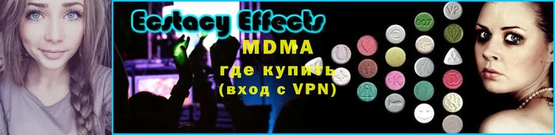 MDMA кристаллы  Кизляр 