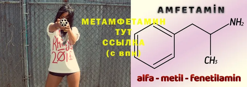 блэк спрут ссылки  Кизляр  Метамфетамин Methamphetamine 